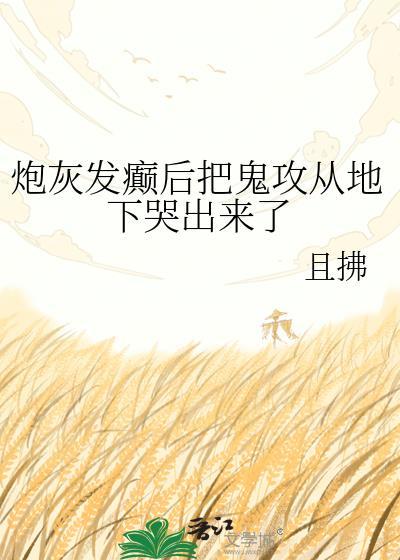 我的马甲大有问题