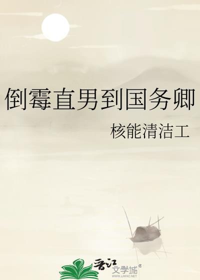被最好的兄弟拥抱了