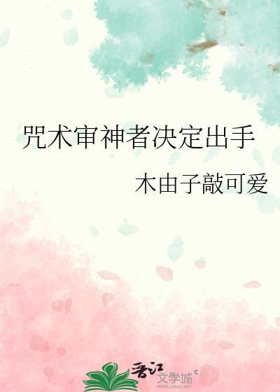 我和圣巢一哥在伟大航路的日子