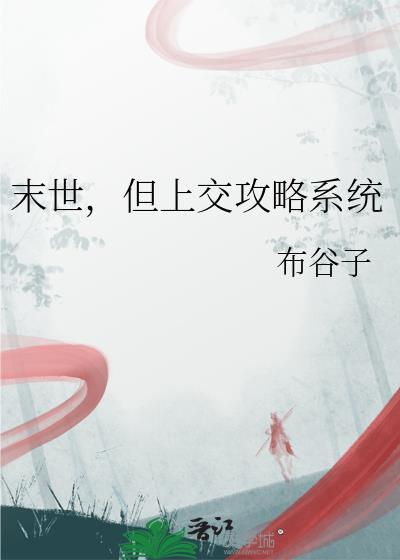 挟天子