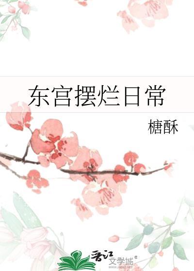 心黑小绿茶是全星际唯一向导