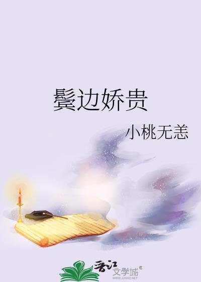 身为炮灰的我和反派he了