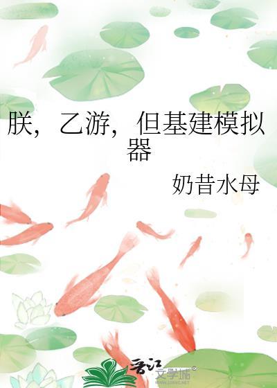 婢妾