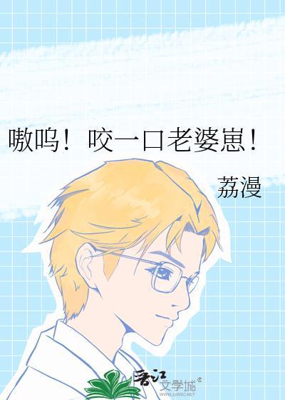 穿越成男配的乡下妻