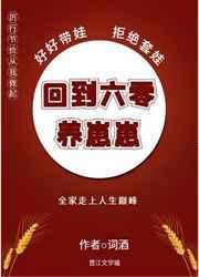 废土避难所升级日志