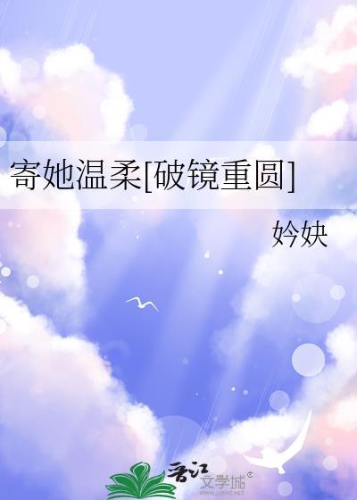 [全职高手]关于表白被当成盗号这件小事