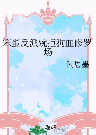 家养小厨郎