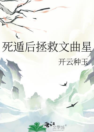 穿成县令家的烧火丫头