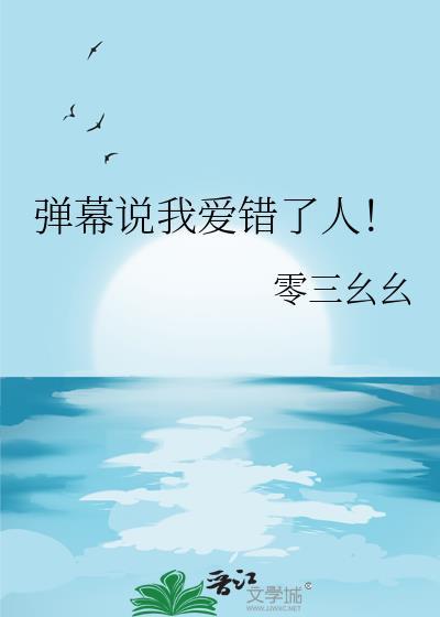 美强惨反派的角色扮演［全息］