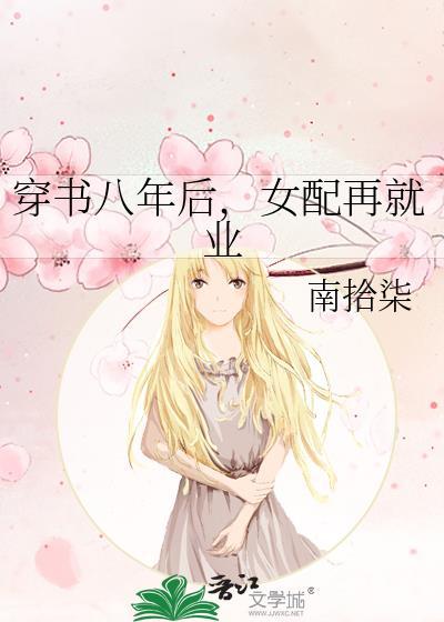 从并盛町开始的异世界游戏