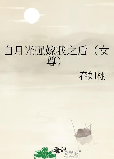 谁又着了苗疆少年的道