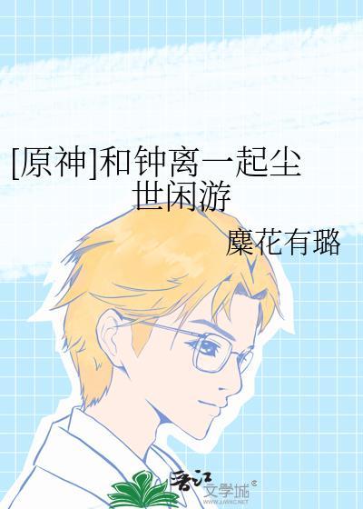 在大启的奋斗日常