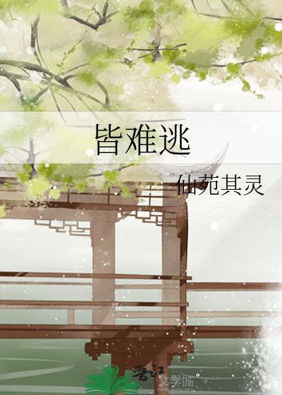 龙傲天给反派怀崽后