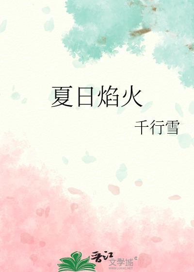 成为与炮灰攻订亲的Omega后[穿书]