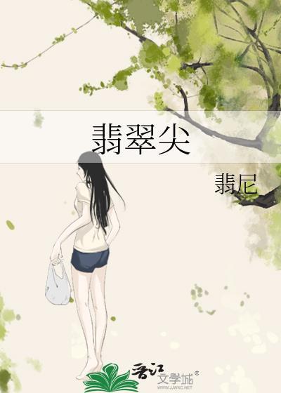 菟丝三诱