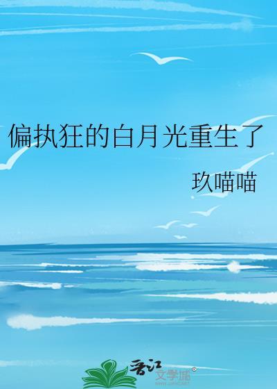 全星际唯一治愈师