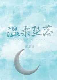 开局自带美貌buff[无限]封面