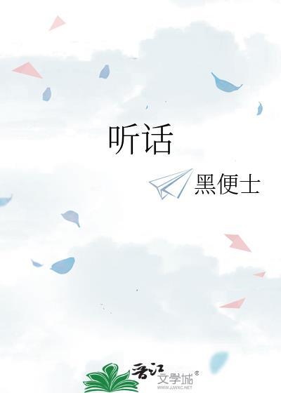考公十八根