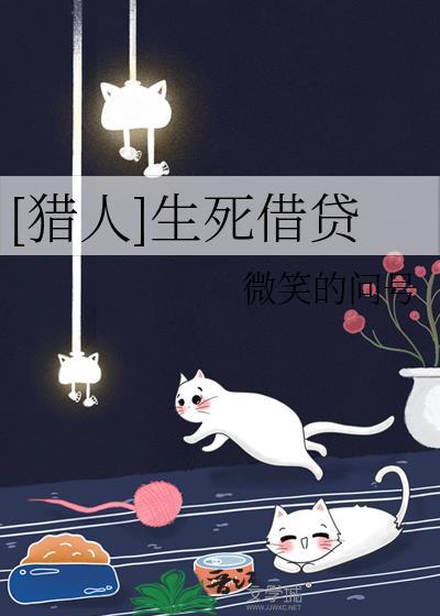 春瘾