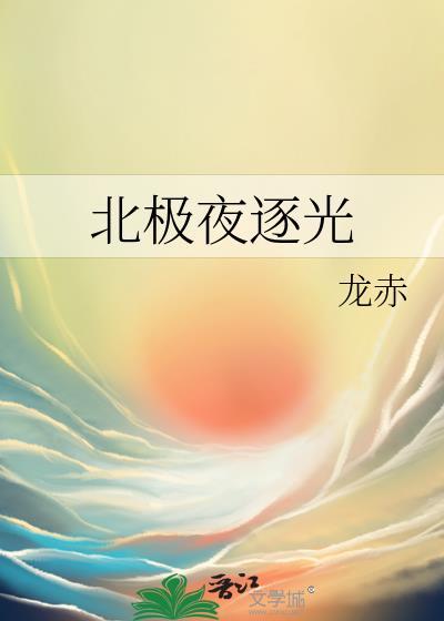 绝代风华
