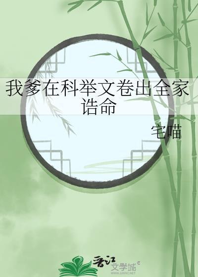 重生后跟反派前夫HE了封面