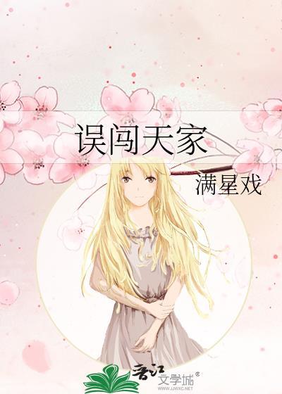 确定反派就是我吗？封面
