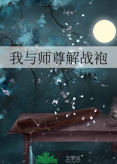 窥望