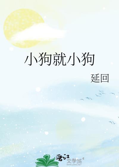 好宝
