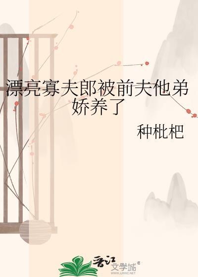 魅魔今天也在藏尾巴