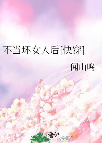 我家男人每天都在闹离婚[女尊]
