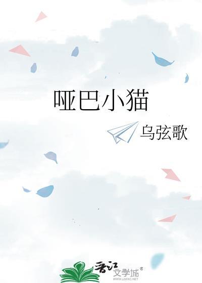 废柴师妹，但上神