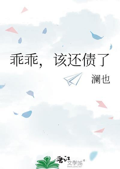 我渣过的仙君是恋爱脑