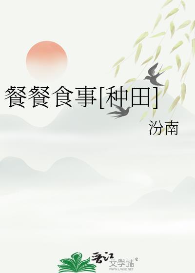 我靠恋爱RPG在石器时代复兴人类文明