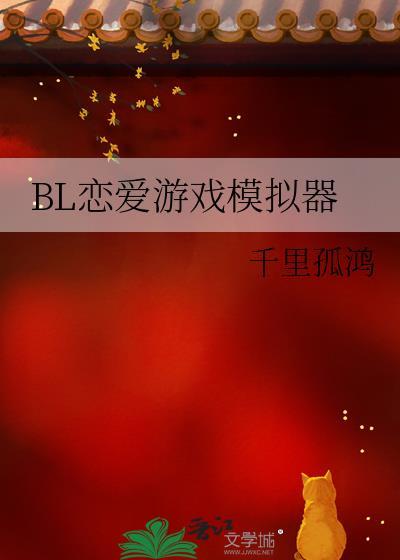 穿越之反转人生