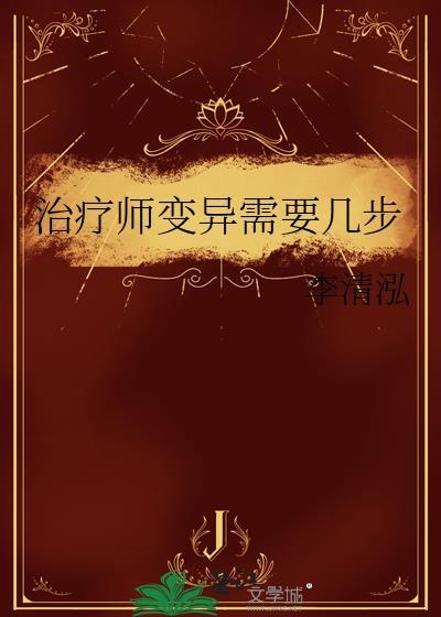我推是清冷师尊