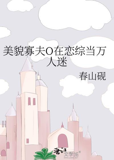 马甲构建提瓦特[综英美]
