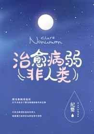 大佬的大美人前妻不跑了[九零年]