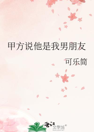 蛮荒毛茸茸老婆我来啦!