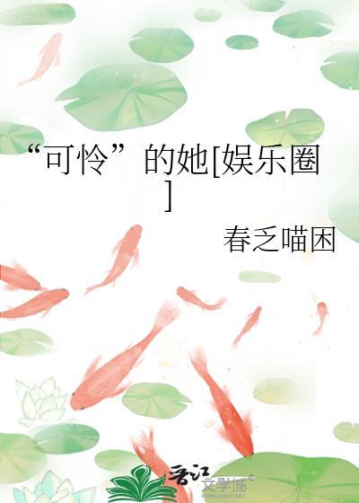 在超英直播修真[综英美]