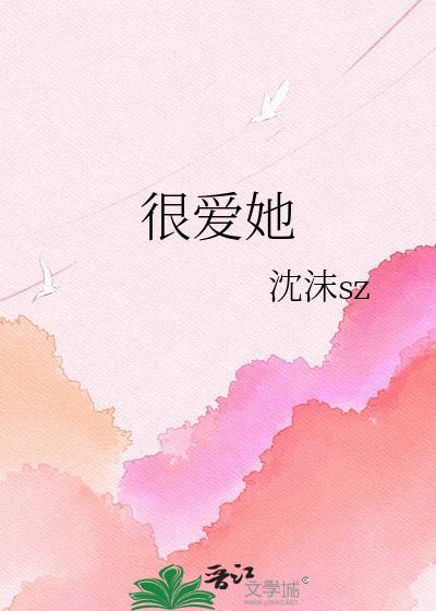 和宿敌中了情蛊后