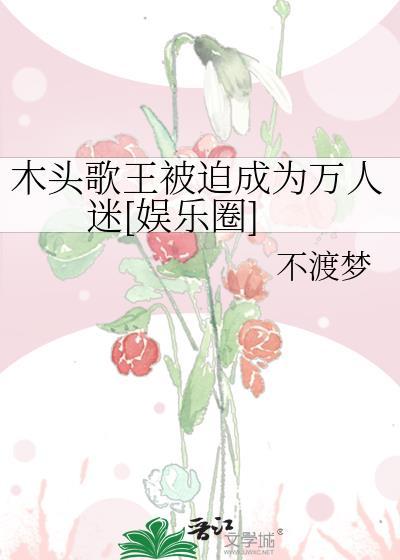 谛听神兽四岁半