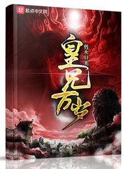 穿进修仙文后我只想变美