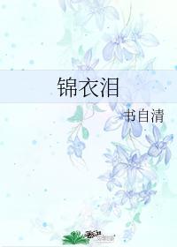 婚后告白