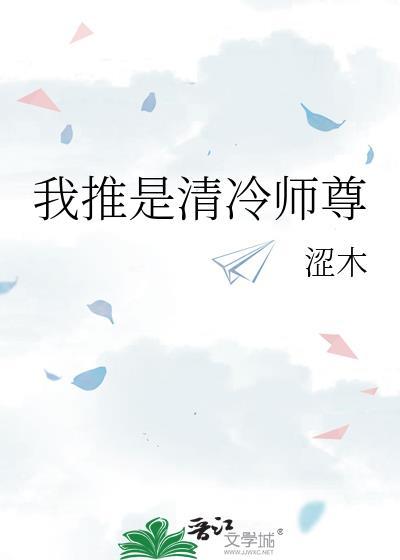 人蜜封面