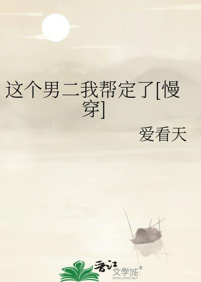 作雪自缚