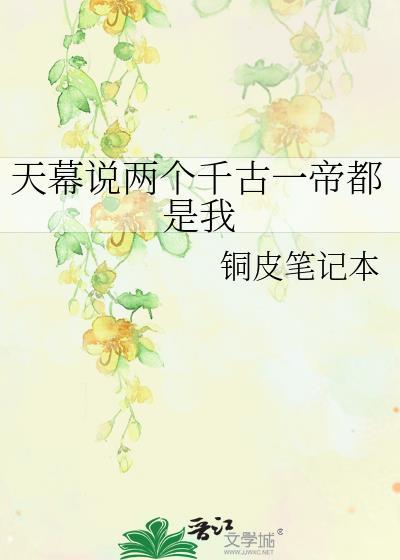 穿成首辅的炮灰前妻