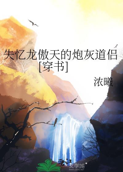 今天也在对宿敌偷偷表白!