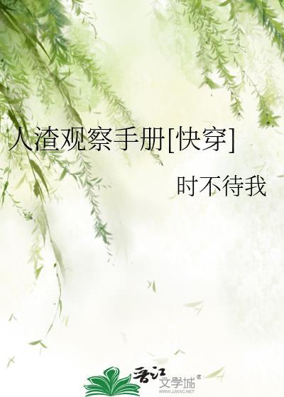 给无情道师姐下情蛊后