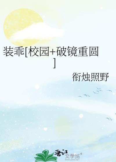 特殊案件调查科