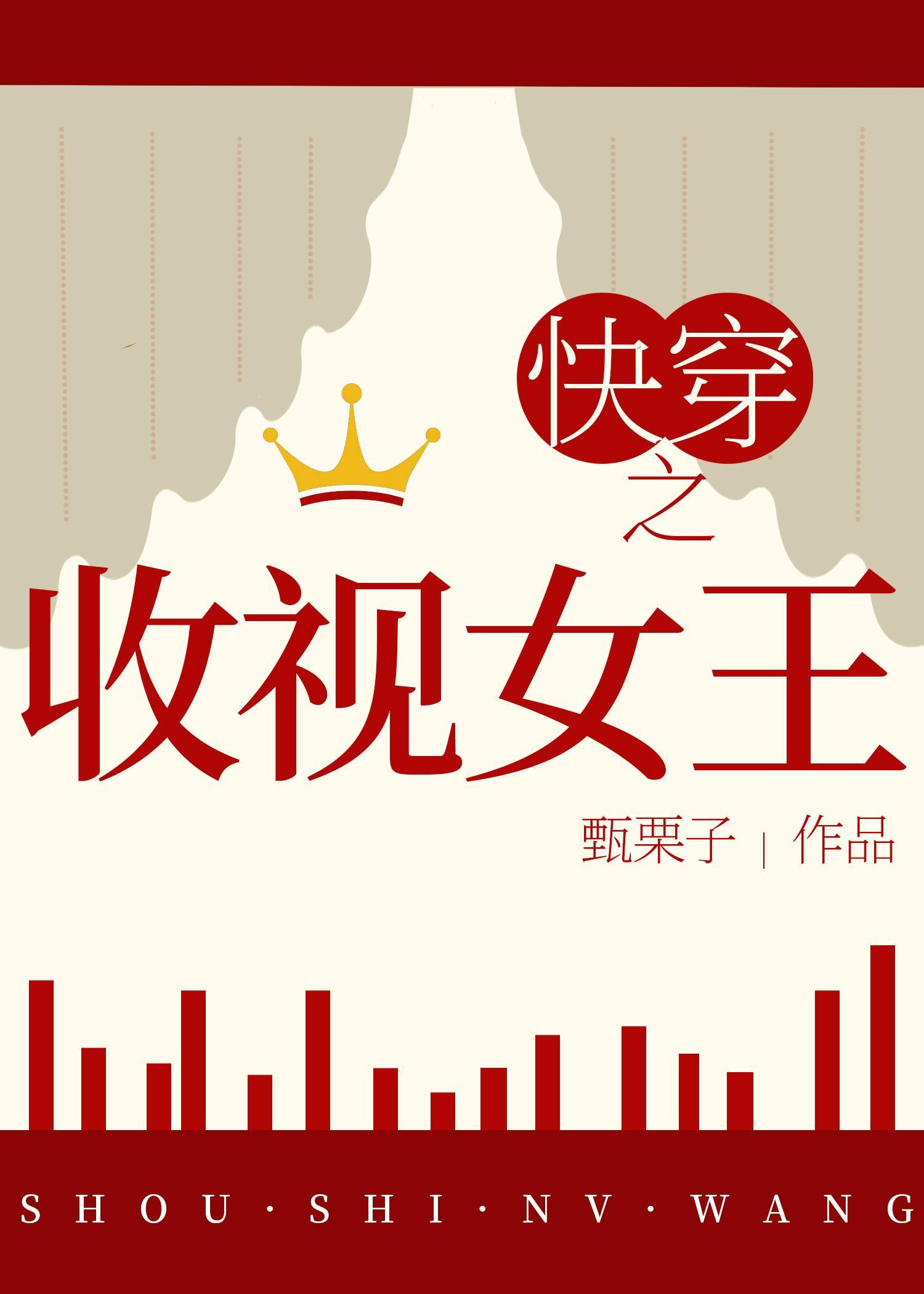 一世荣华